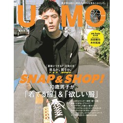 uomo (ウオモ) 2021年 09月号 [雑誌]