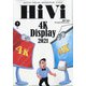 HiVi (ハイヴィ) 2021年 07月号 [雑誌]