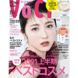VoCE (ヴォーチェ) 2021年 08月号 [雑誌]