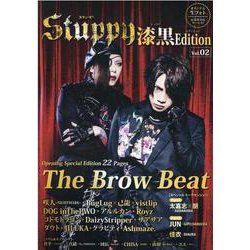 Stuppy　漆黒Edition Vol.02(Stuppy) [ムックその他]