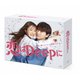 恋はDeepに Blu-ray BOX [Blu-ray Disc]