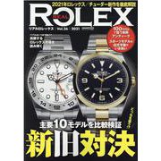 ヨドバシ.com - REAL ROLEX Vol.26（CARTOP MOOK） [ムックその他]の