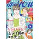 office you (オフィス ユー) 2021年 08月号 [雑誌]