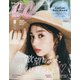 CanCam (キャンキャン) 2021年 08月号 [雑誌]