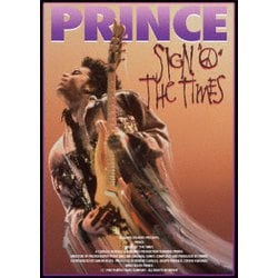 プリンス／サイン・オブ・ザ・タイムズ [DVD]