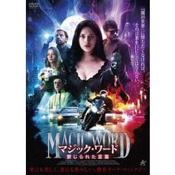 マジック・ワード 禁じられた言葉 [DVD]