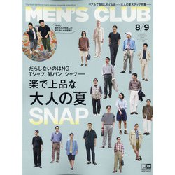 MEN's CLUB(メンズクラブ) 2021年 09月号 [雑誌]