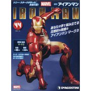 週刊アイアンマン 2021年 7/6号 (44) [雑誌]
