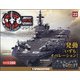 護衛艦いずもをつくる 2021年 7/6号 (22) [雑誌]