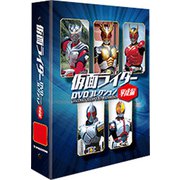 バインダー平成仮面ライダーDVDコレクション 特価1冊 2021年 07月号 [雑誌]