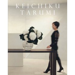 KEICHIKU TARUMI [単行本]
