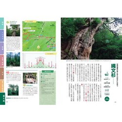 九州山歩きガイド: ゆったり楽しむ [書籍]