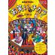 こころをよむ　「お笑い」のチカラ(ＮＨＫシリーズ) [ムックその他]