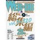 WEB+DB PRESS総集編 Vol.1～120(WEB+DB PRESS plusシリーズ) [単行本]