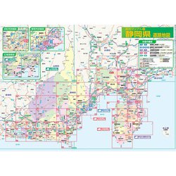 静岡県道路地図