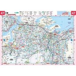 ヨドバシ.com - 福岡県道路地図 5版 (県別マップル〈40〉) [全集叢書