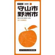 都市地図滋賀県 守山・野洲市(都市地図滋賀県) [全集叢書]