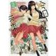 今日から未来 2（ヒーローズコミックス） [コミック]