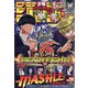 週刊少年ジャンプ 2021年 7/5号 [雑誌]