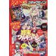 月刊 コミックゼノン 2021年 08月号 [雑誌]