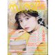 nicola (ニコラ) 2021年 08月号 [雑誌]