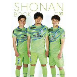 SHONAN BOOK ISSUE 03 [単行本]