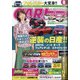 CAR (カー) トップ 2021年 08月号 [雑誌]