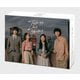 東京ラブストーリー DVD-BOX [DVD]