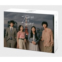 東京ラブストーリー DVD-BOX [DVD]