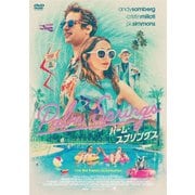 パーム・スプリングス