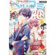 デラックスベツコミ 2021年 08月号 [雑誌]