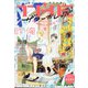 ザ・マーガレット 2021年 08月号 [雑誌]