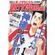 週刊漫画TIMES 2021年 8/13号 [雑誌]