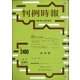 判例時報 2021年 6/21号 [雑誌]