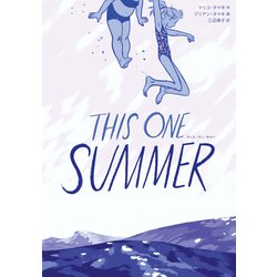 THIS ONE SUMMER [単行本]