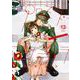 プロミス・シンデレラ<１３>(裏少年サンデーコミックス) [コミック]