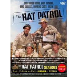 ラット・パトロール シーズン2 ～砂漠鬼部隊～ DVDBOX [DVD]