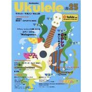 Ukulele Magazine VOLUME25（リットーミュージック・ムック） [ムックその他]
