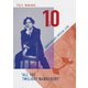中田裕二／YUJI NAKADA 10TH ANNIVERSARY SPECIAL LIVE "ALL THE TWILIGHT WANDERERS" [DVD]