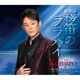 Kenjiro／霧笛のララバイ/母の詩～白いカーネーション～アコースティックバージョン