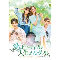 愛はビューティフル、人生はワンダフル DVD-BOX3 [DVD]