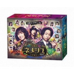 ネメシス Blu-ray BOX [Blu-ray Disc]