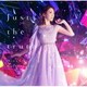 栗林みな実／Just the truth (劇場版『Fate/kaleid liner プリズマ☆イリヤ Licht 名前の無い少女』主題歌)