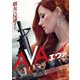 AVA/エヴァ [DVD]