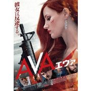 AVA/エヴァ