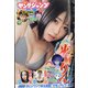 ヤングジャンプ 2021年 7/8号 [雑誌]