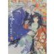 桜の森の鬼暗らし 第三巻（あすかコミックスDX） [コミック]