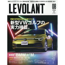 ル・ボラン 2021年 08月号 [雑誌]
