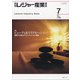 月刊 レジャー産業資料 2021年 07月号 [雑誌]