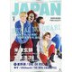 ROCKIN'ON JAPAN (ロッキング・オン・ジャパン) 2021年 08月号 [雑誌]